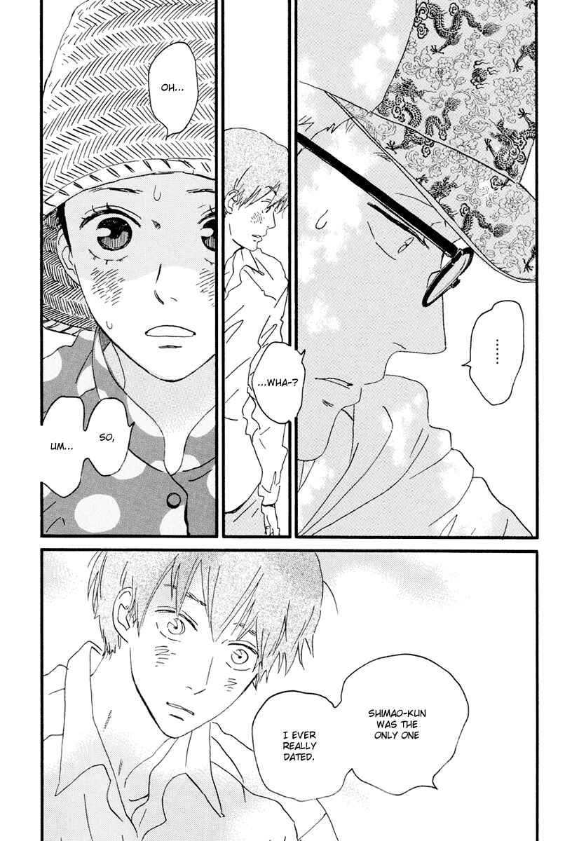 Page 29 Chapter 12 Natsuyuki Rendezvous
