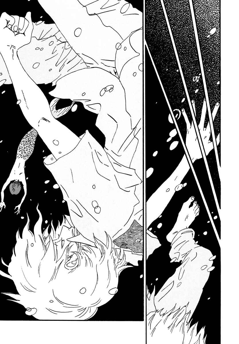 Page 33 Chapter 12 Natsuyuki Rendezvous