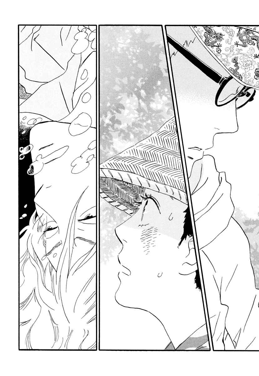 Page 34 Chapter 12 Natsuyuki Rendezvous