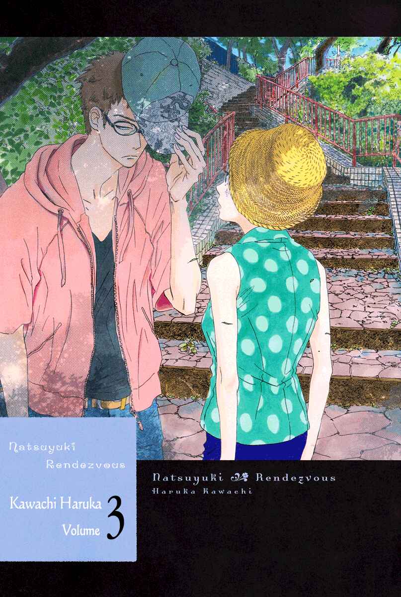 Page 4 Chapter 12 Natsuyuki Rendezvous