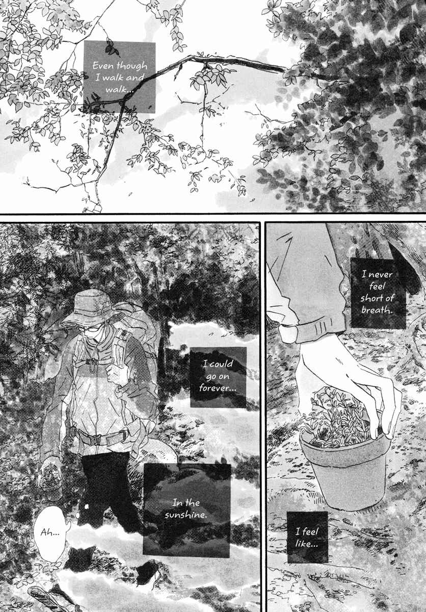 Page 11 Chapter 17 Natsuyuki Rendezvous