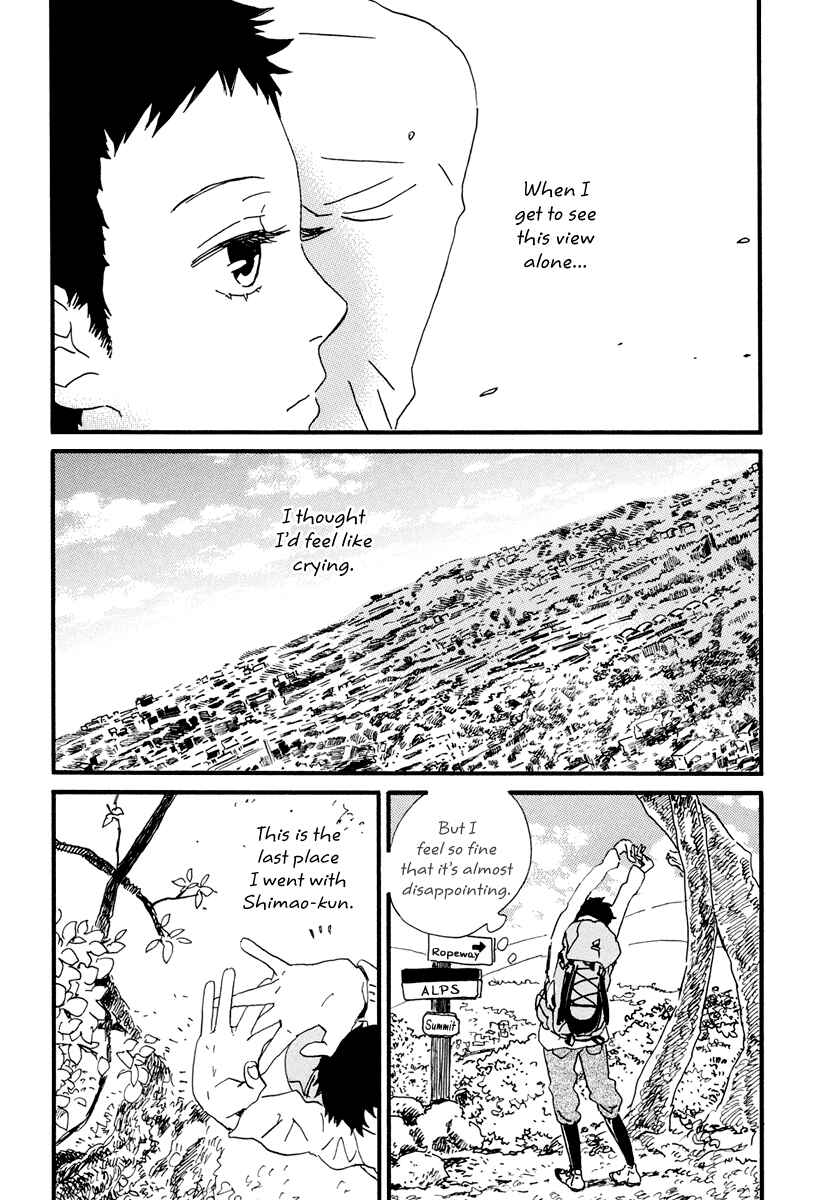 Page 14 Chapter 17 Natsuyuki Rendezvous