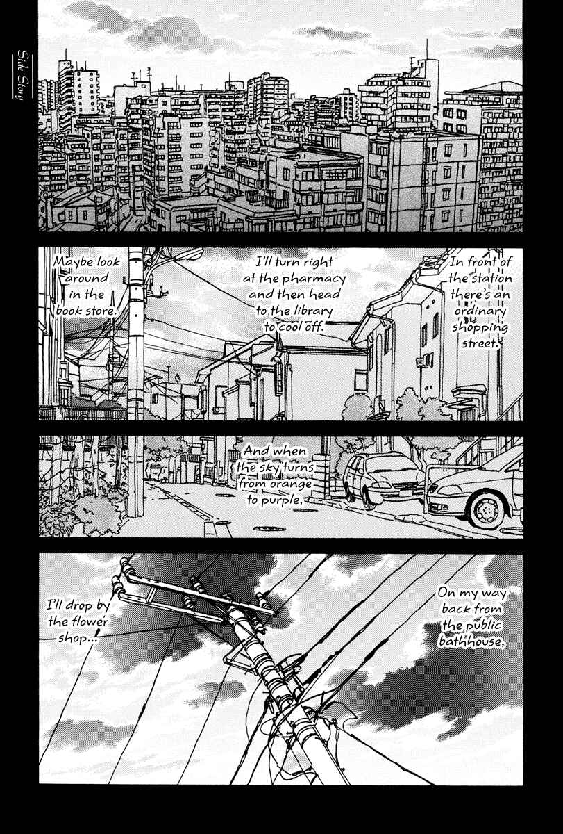 Page 2 Chapter 17 Natsuyuki Rendezvous