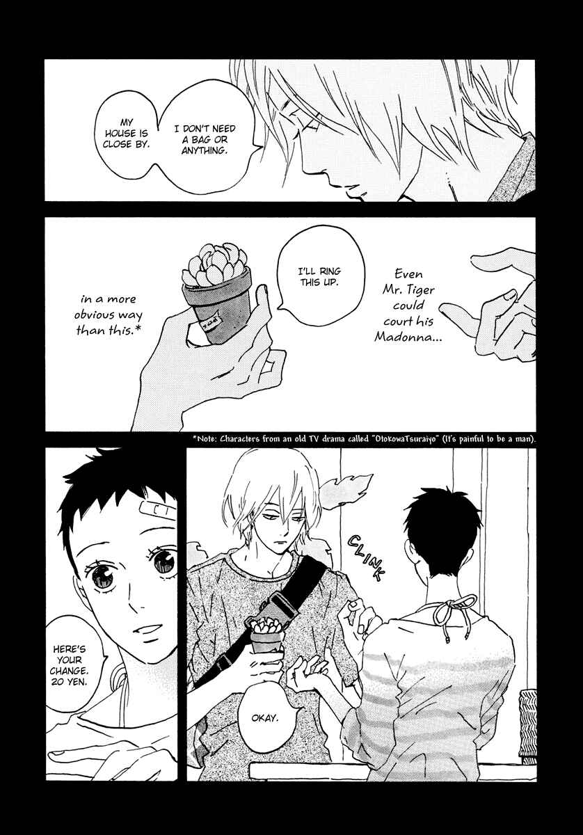 Page 5 Chapter 17 Natsuyuki Rendezvous