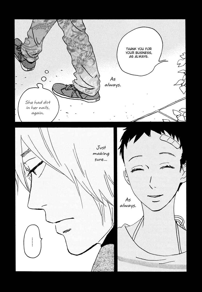 Page 6 Chapter 17 Natsuyuki Rendezvous