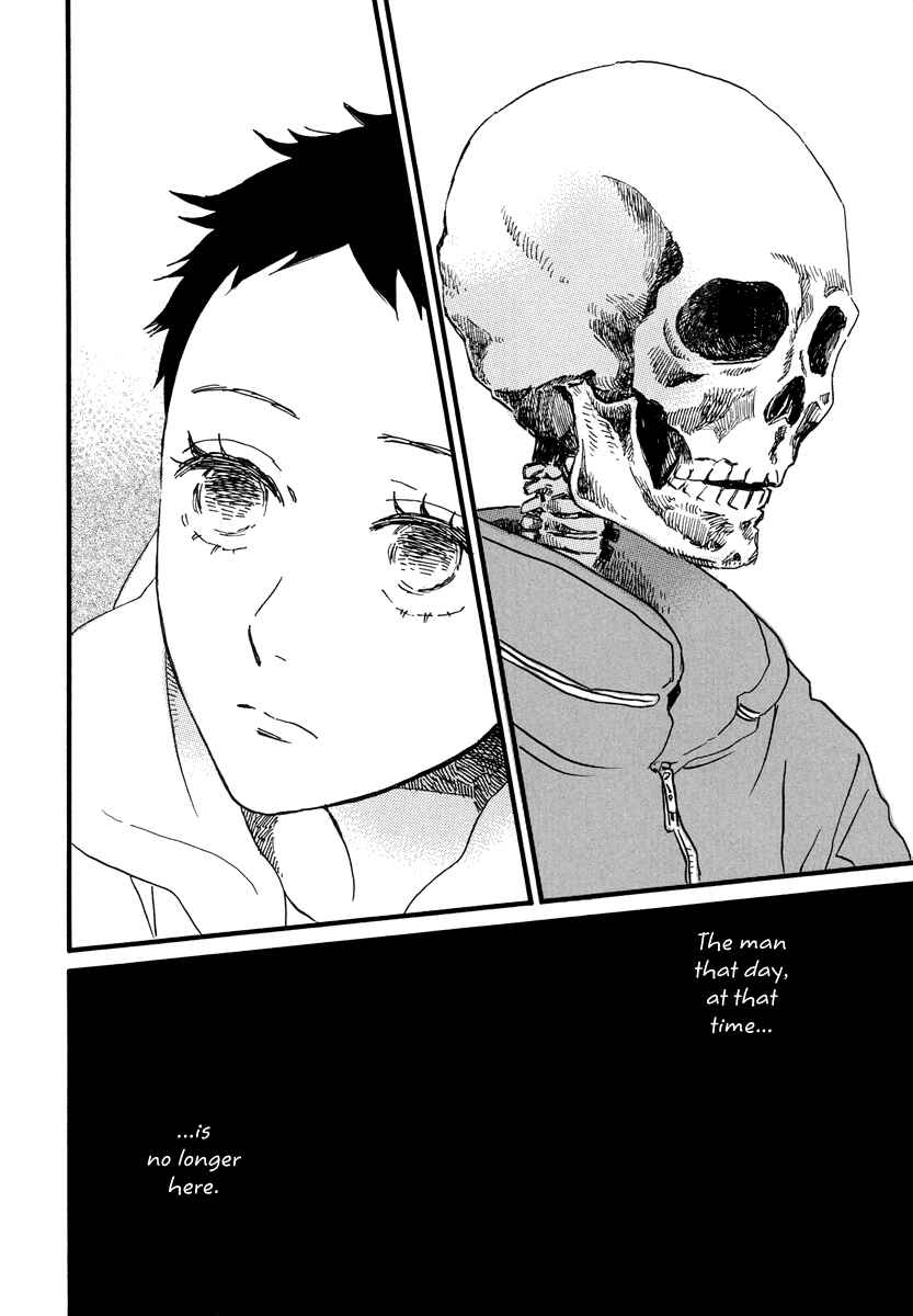 Page 12 Chapter 22 Natsuyuki Rendezvous