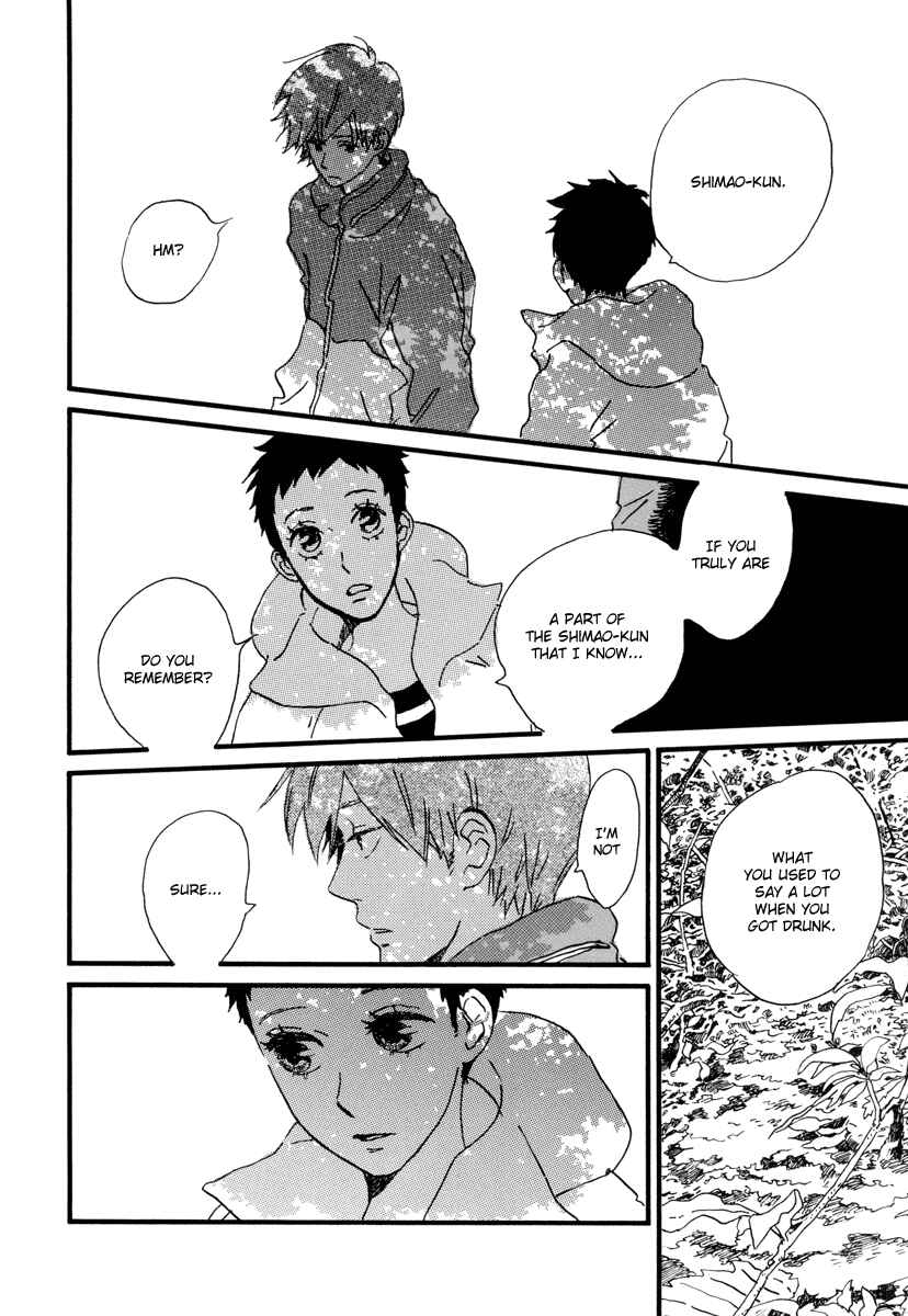 Page 14 Chapter 22 Natsuyuki Rendezvous