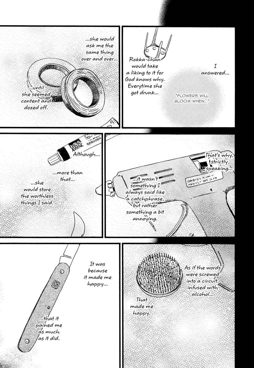 Page 19 Chapter 22 Natsuyuki Rendezvous