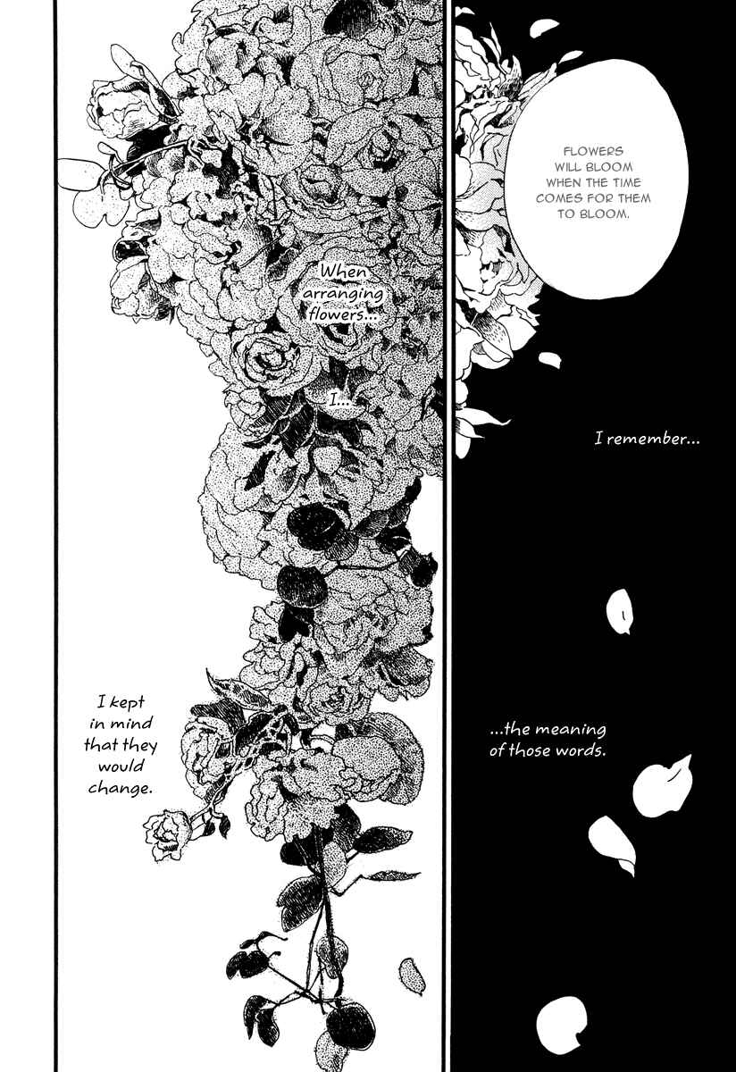Page 20 Chapter 22 Natsuyuki Rendezvous