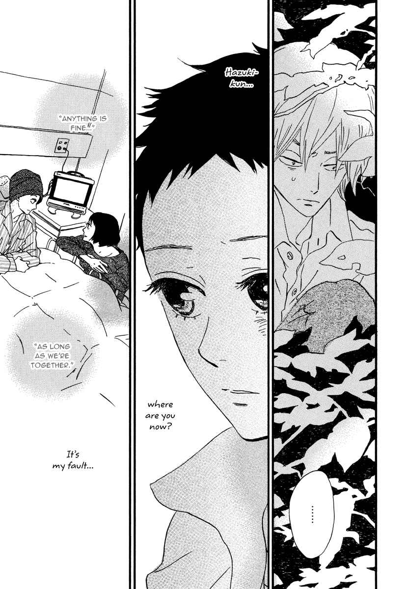 Page 29 Chapter 22 Natsuyuki Rendezvous