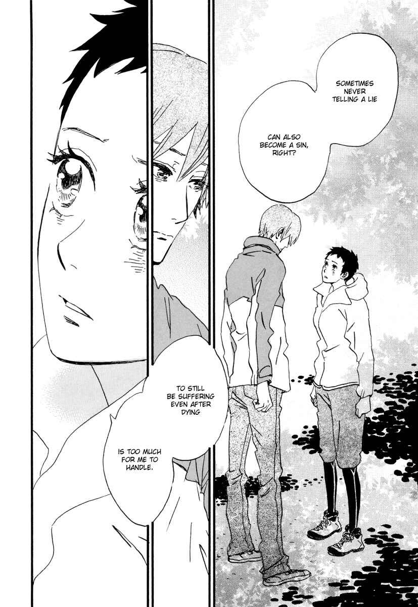 Page 30 Chapter 22 Natsuyuki Rendezvous