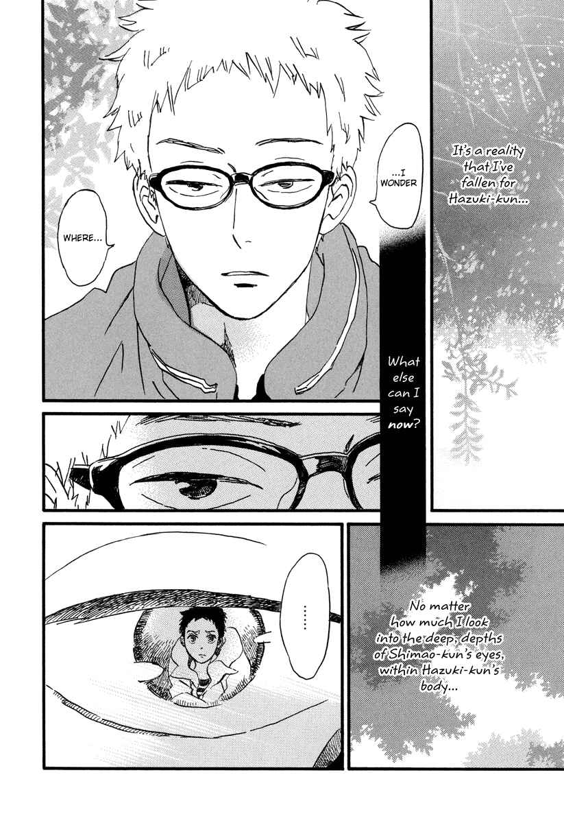 Page 4 Chapter 22 Natsuyuki Rendezvous
