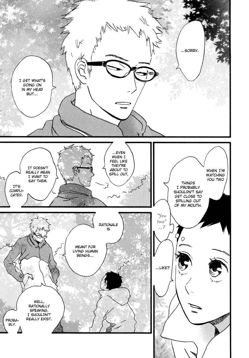 Page 9 Chapter 22 Natsuyuki Rendezvous