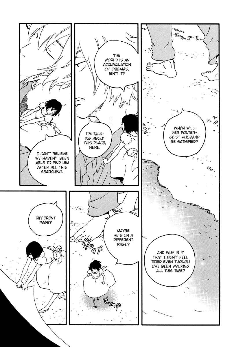 Page 12 Chapter 10 Natsuyuki Rendezvous