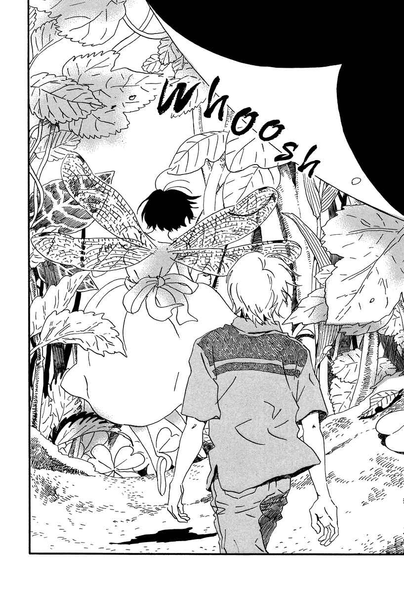 Page 13 Chapter 10 Natsuyuki Rendezvous