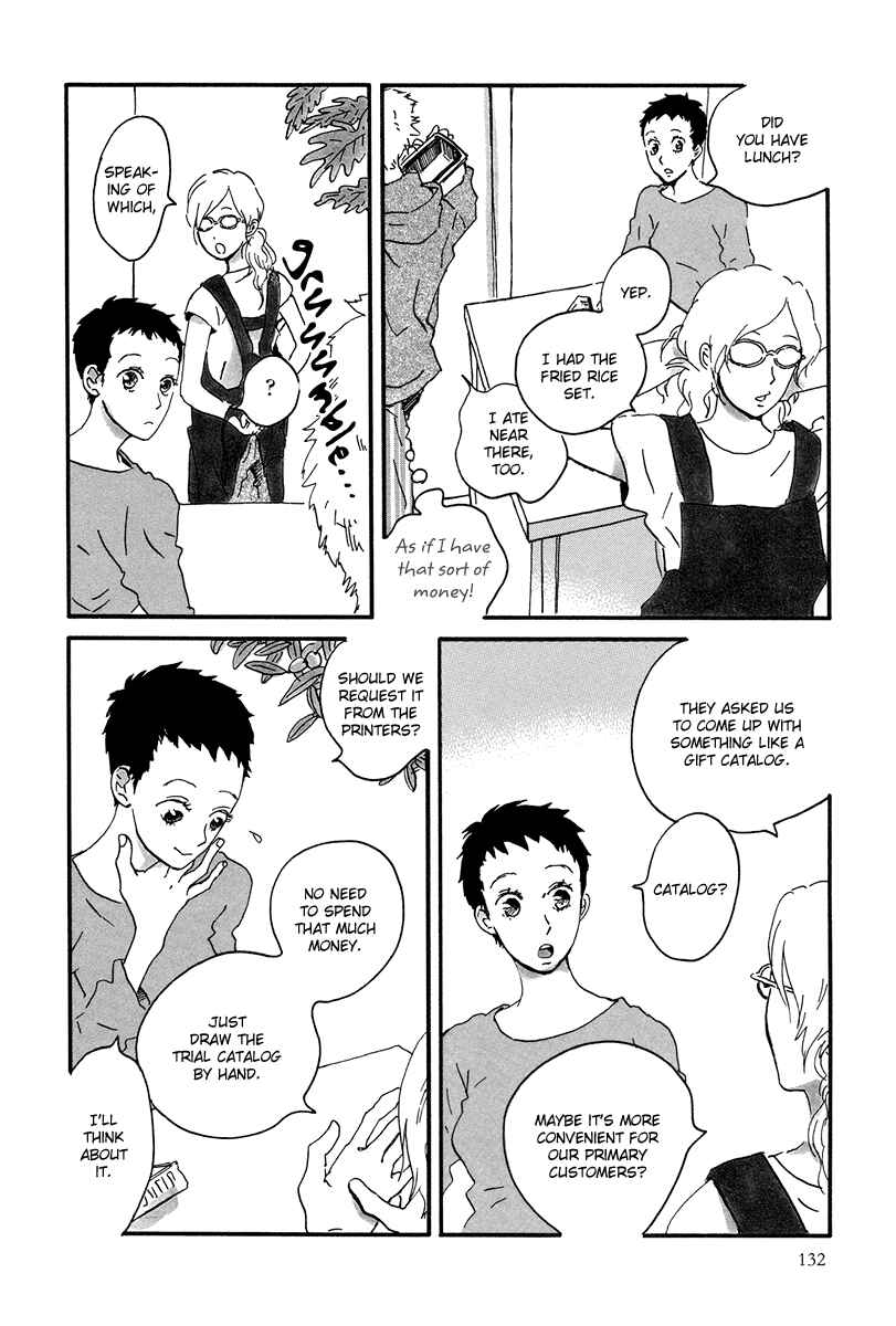 Page 23 Chapter 10 Natsuyuki Rendezvous