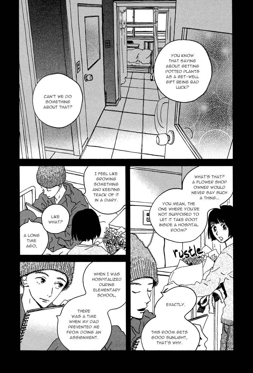 Page 3 Chapter 10 Natsuyuki Rendezvous