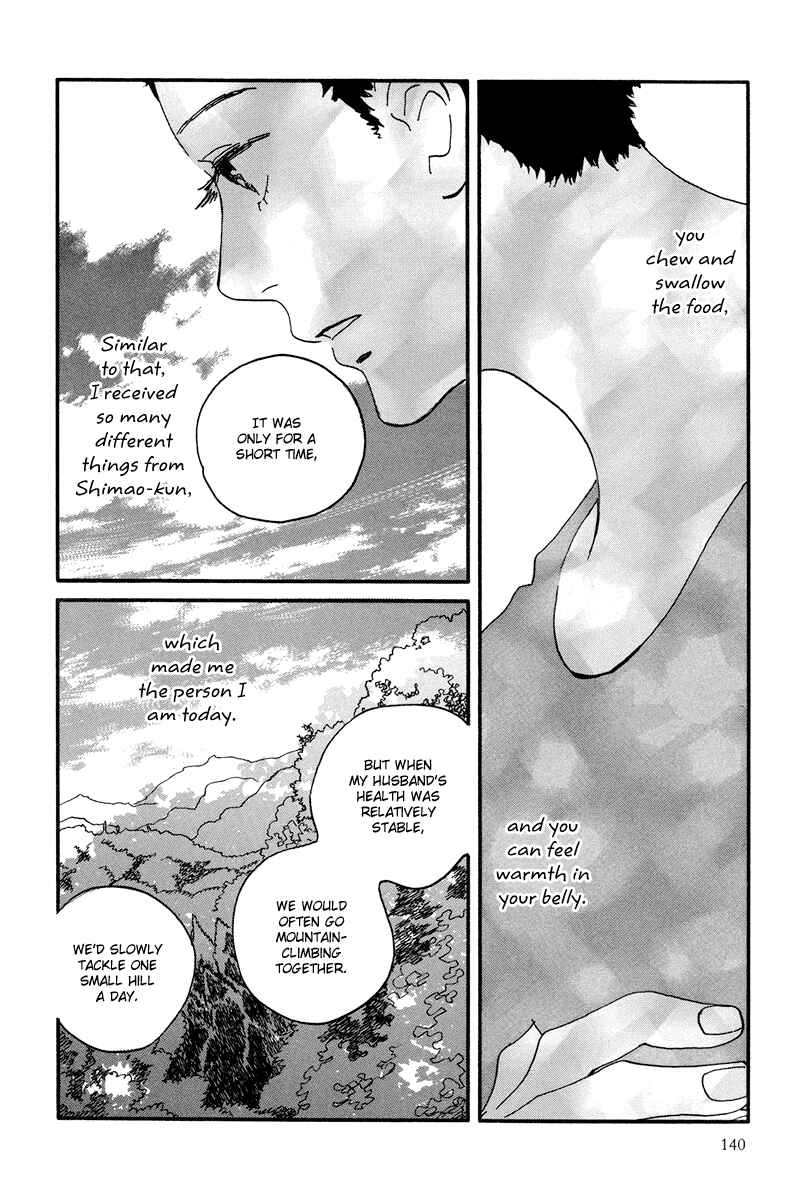 Page 31 Chapter 10 Natsuyuki Rendezvous