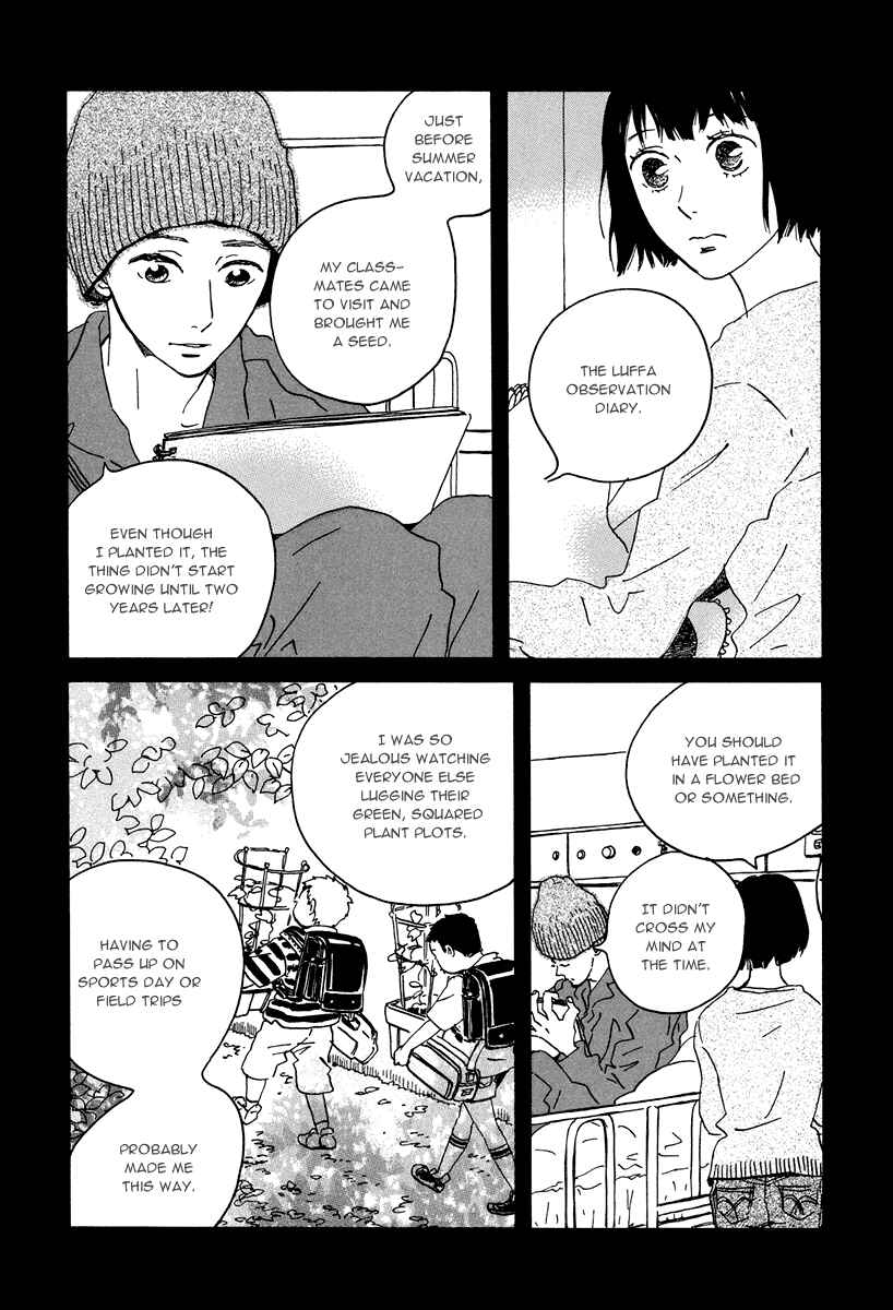 Page 4 Chapter 10 Natsuyuki Rendezvous