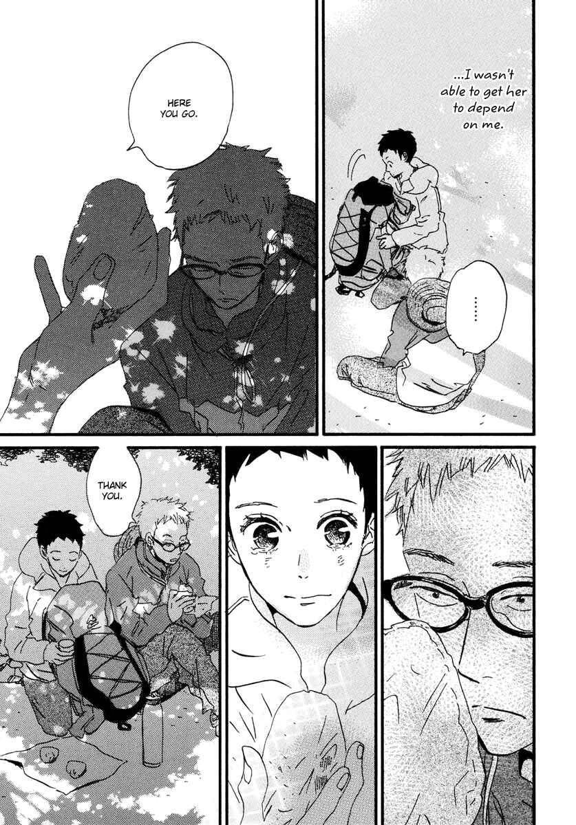 Page 12 Chapter 20 Natsuyuki Rendezvous