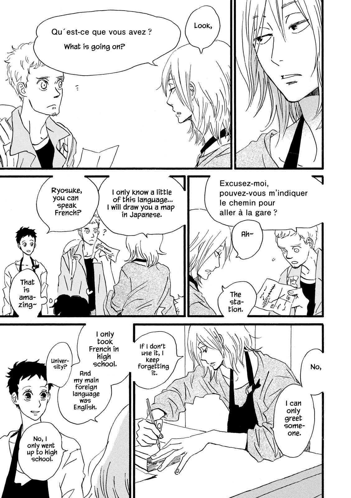 Page 11 Chapter 27 Natsuyuki Rendezvous