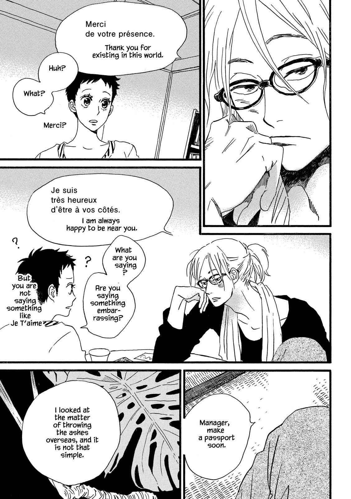 Page 15 Chapter 27 Natsuyuki Rendezvous