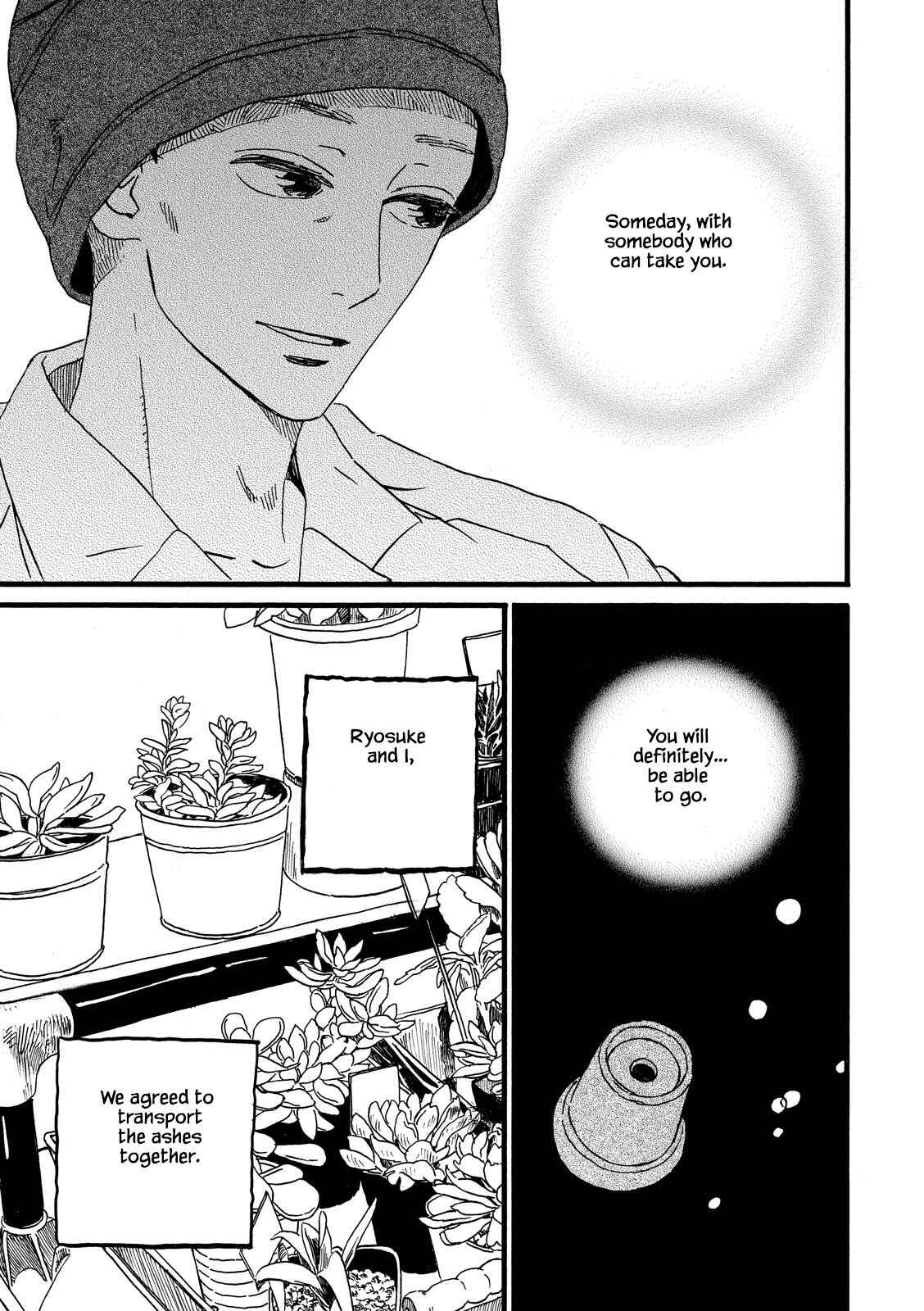 Page 17 Chapter 27 Natsuyuki Rendezvous
