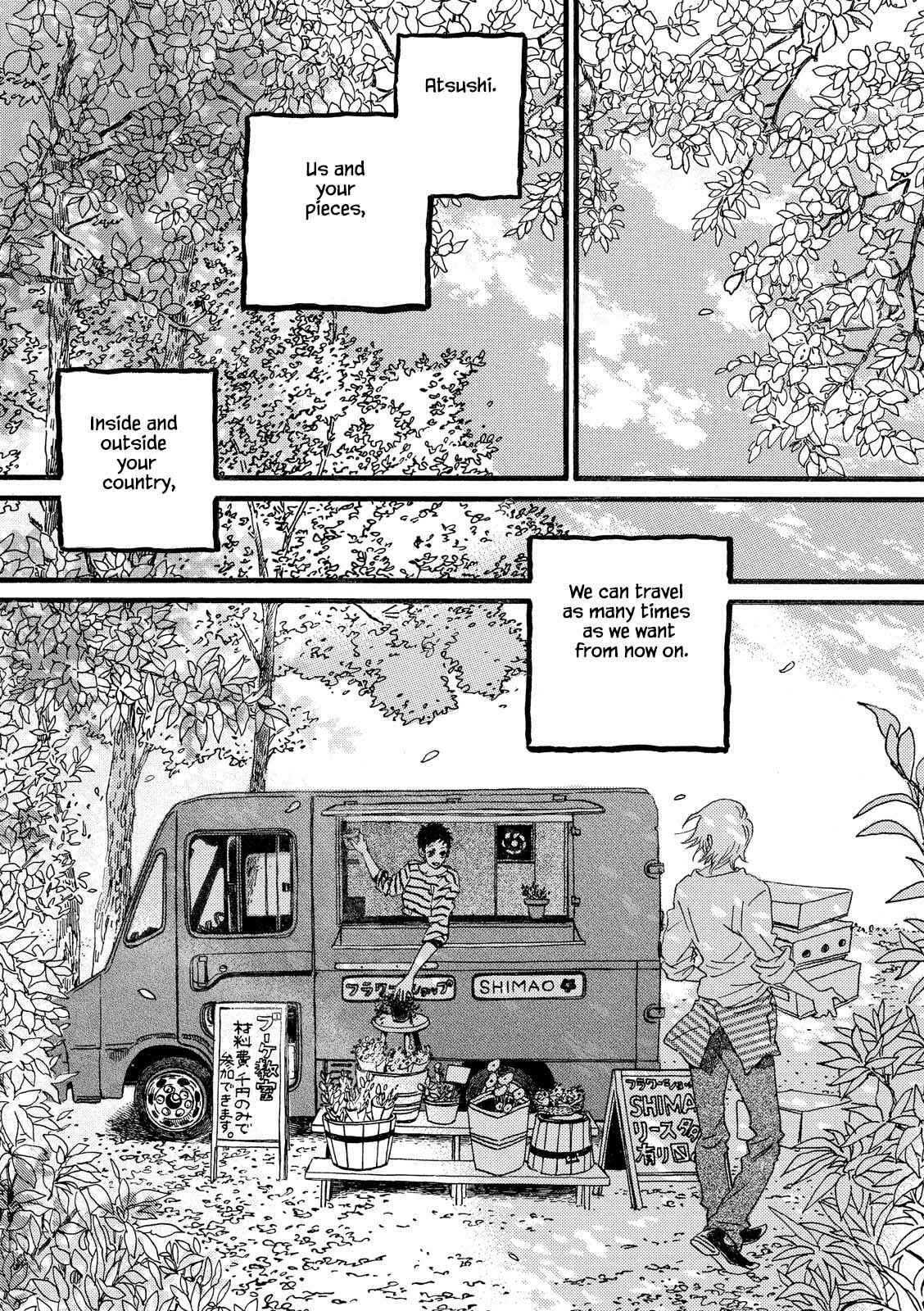 Page 18 Chapter 27 Natsuyuki Rendezvous