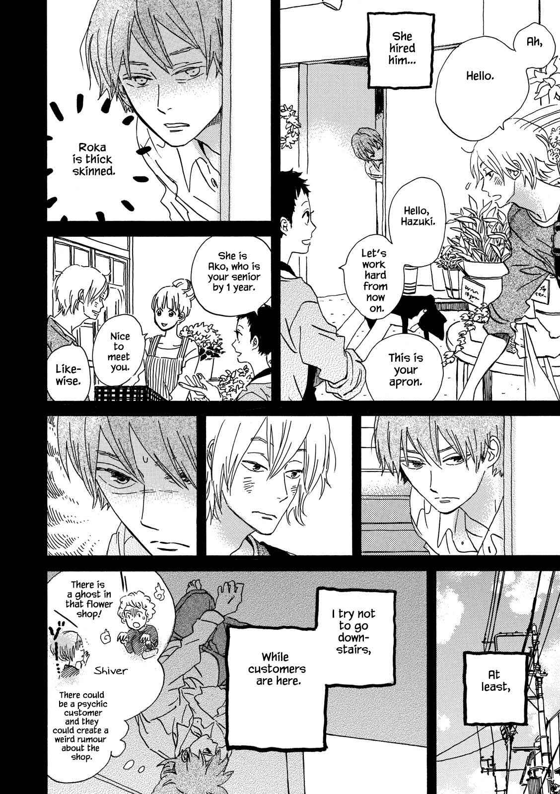 Page 22 Chapter 27 Natsuyuki Rendezvous