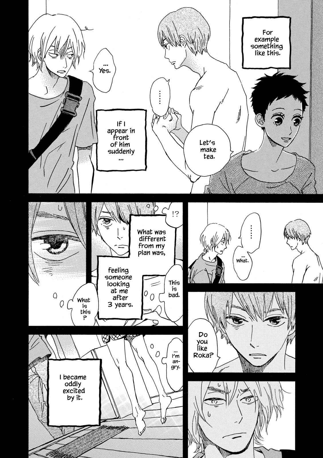 Page 24 Chapter 27 Natsuyuki Rendezvous