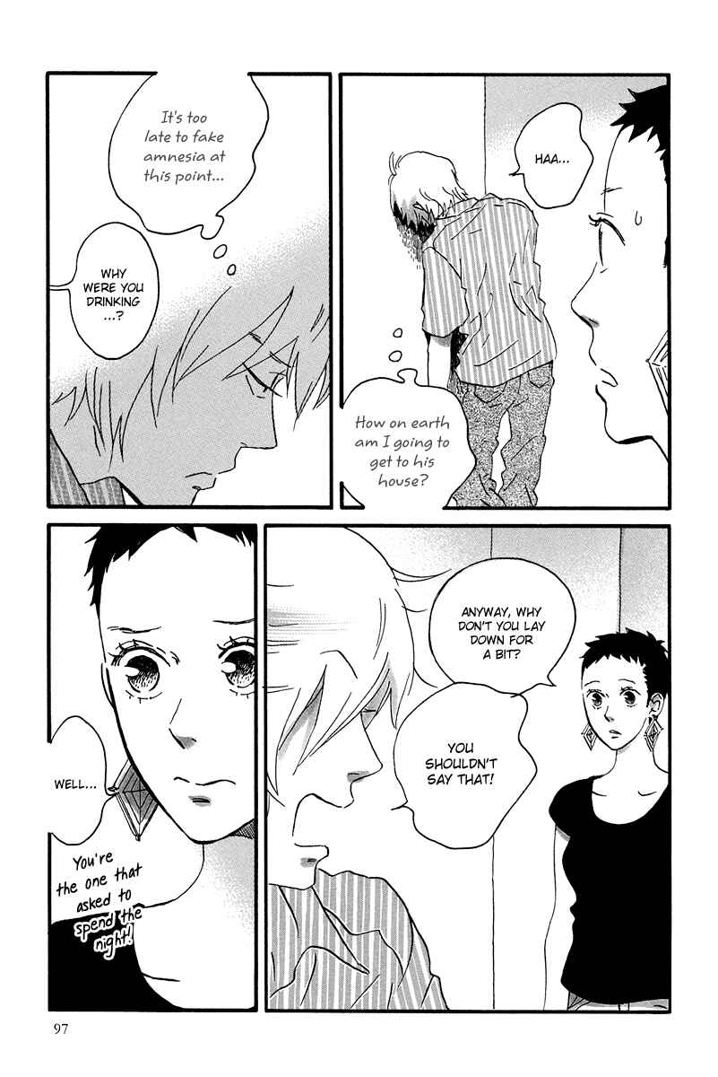 Page 11 Chapter 9 Natsuyuki Rendezvous