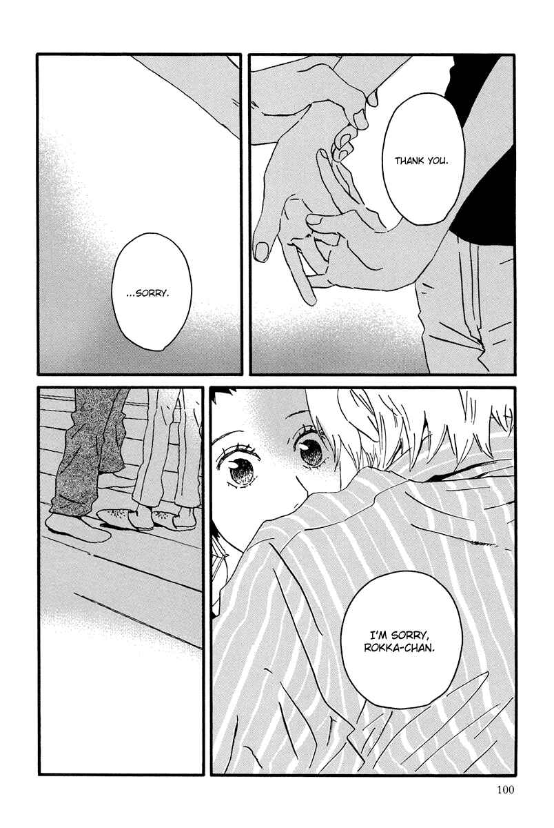 Page 14 Chapter 9 Natsuyuki Rendezvous