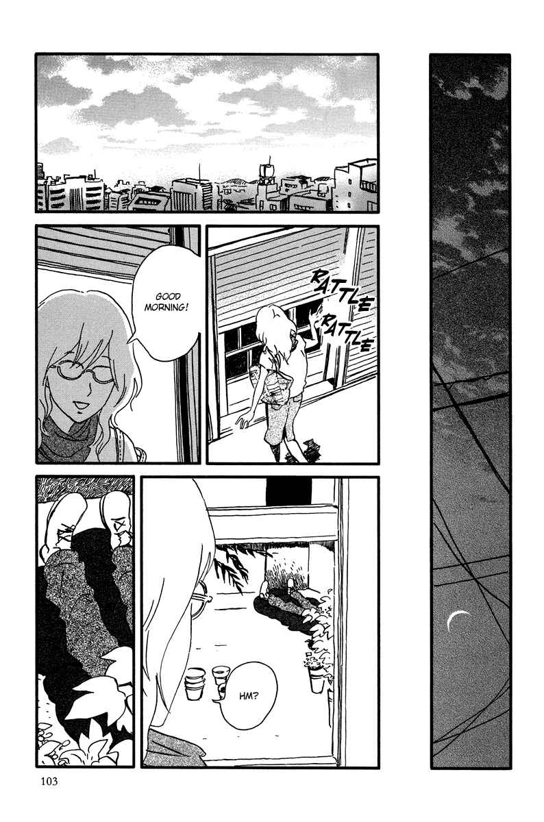 Page 17 Chapter 9 Natsuyuki Rendezvous