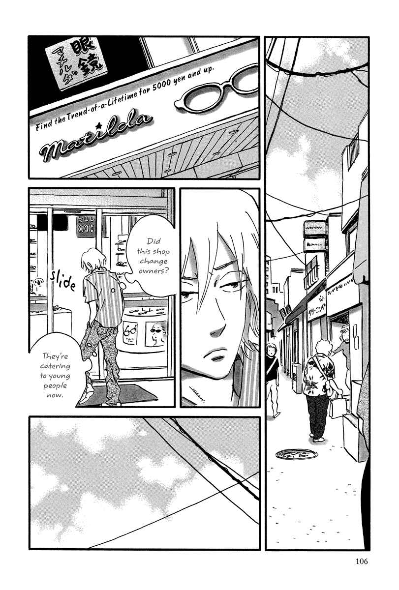 Page 20 Chapter 9 Natsuyuki Rendezvous