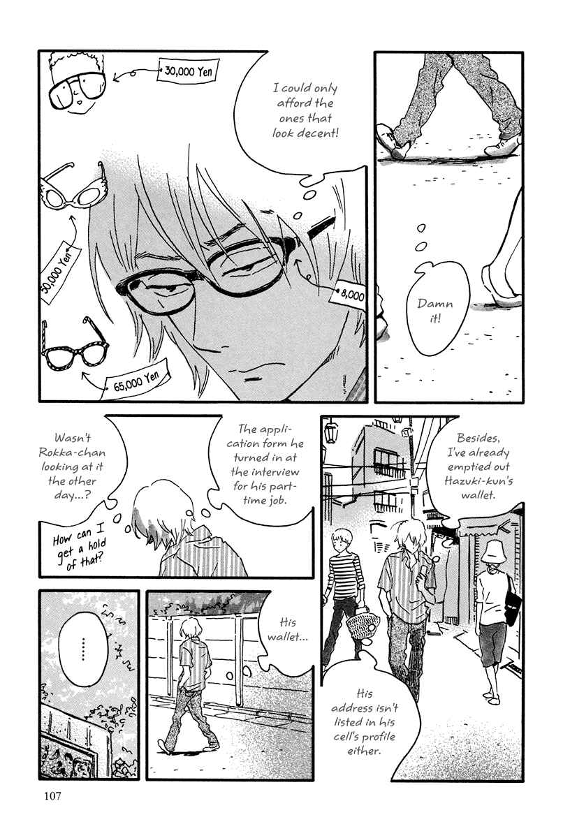 Page 21 Chapter 9 Natsuyuki Rendezvous