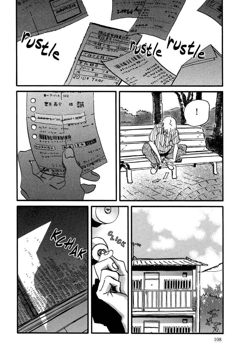 Page 22 Chapter 9 Natsuyuki Rendezvous