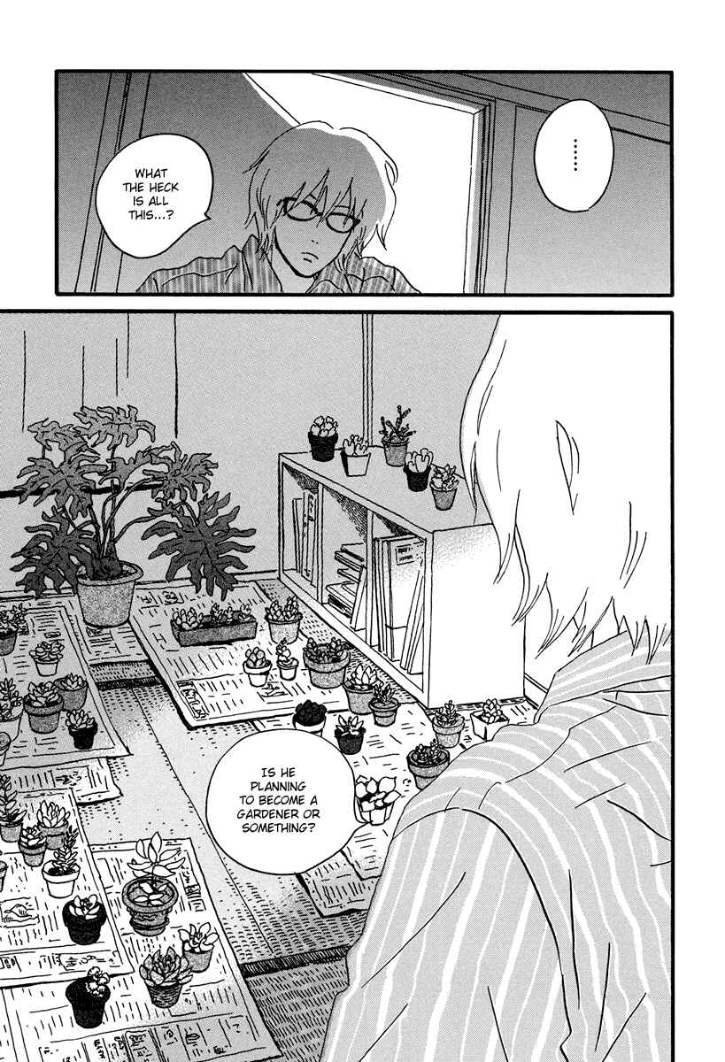 Page 23 Chapter 9 Natsuyuki Rendezvous