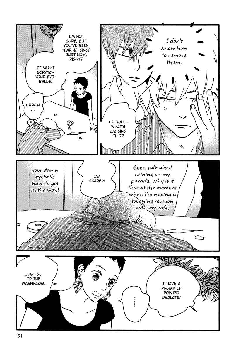 Page 5 Chapter 9 Natsuyuki Rendezvous