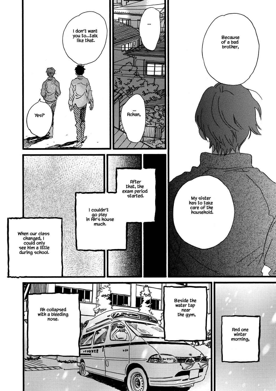 Page 6 Chapter 28.2 Natsuyuki Rendezvous