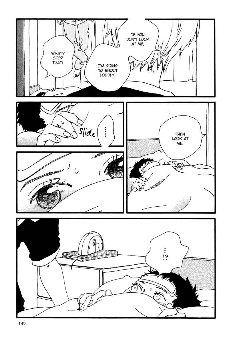 Page 13 Chapter 5 Natsuyuki Rendezvous