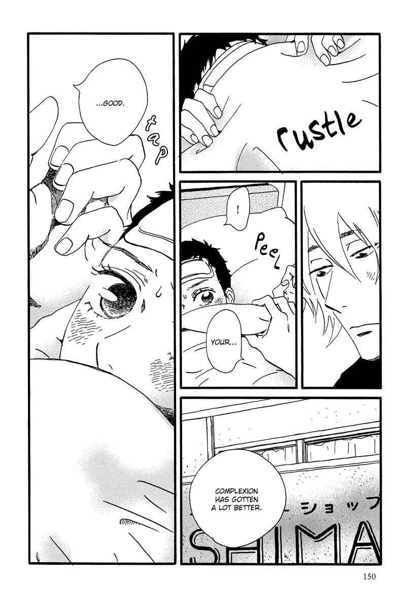 Page 14 Chapter 5 Natsuyuki Rendezvous