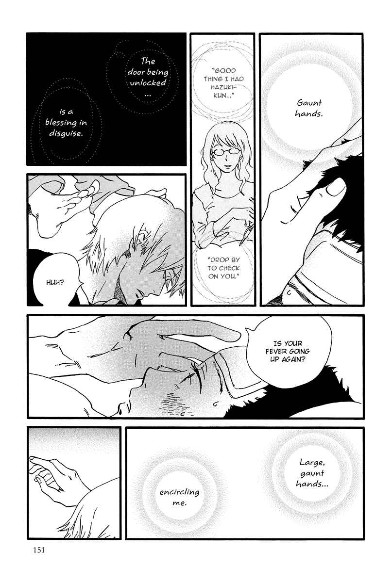 Page 15 Chapter 5 Natsuyuki Rendezvous