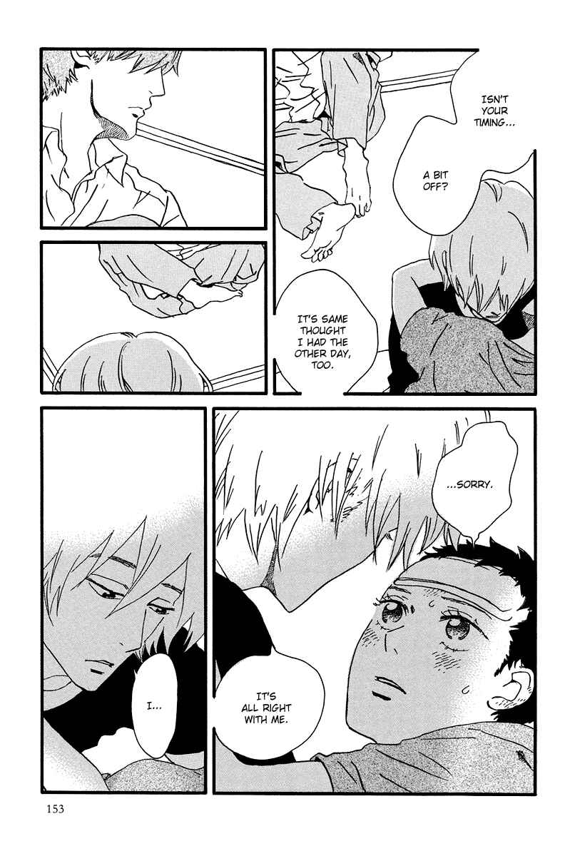 Page 17 Chapter 5 Natsuyuki Rendezvous