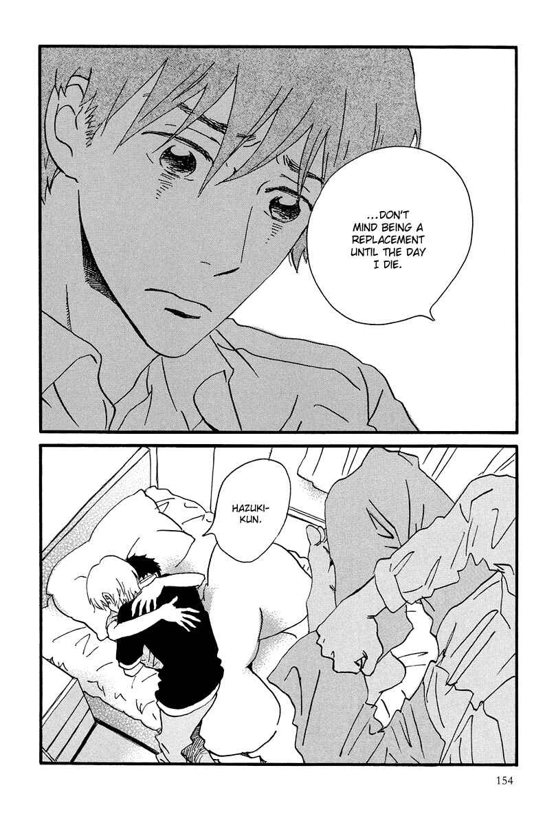 Page 18 Chapter 5 Natsuyuki Rendezvous