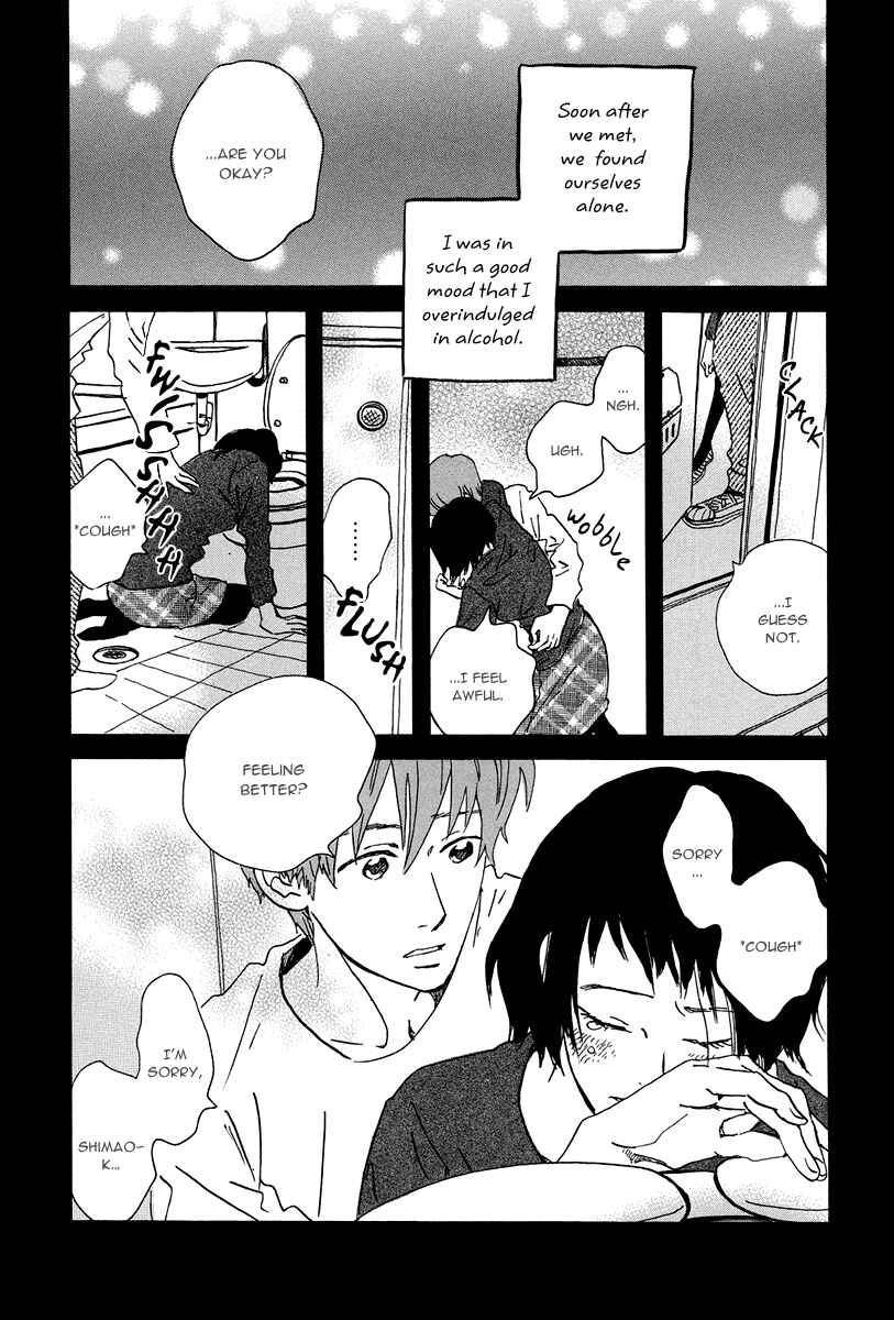 Page 2 Chapter 5 Natsuyuki Rendezvous