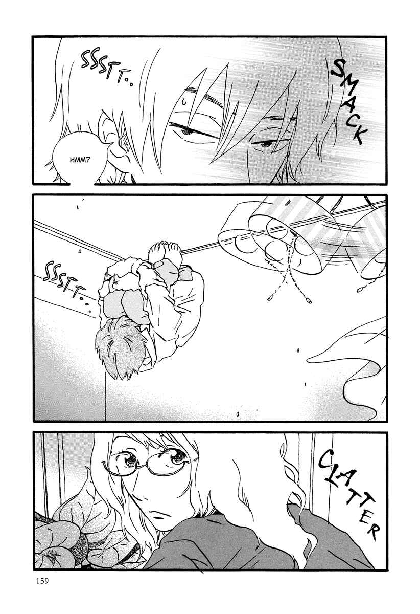 Page 23 Chapter 5 Natsuyuki Rendezvous
