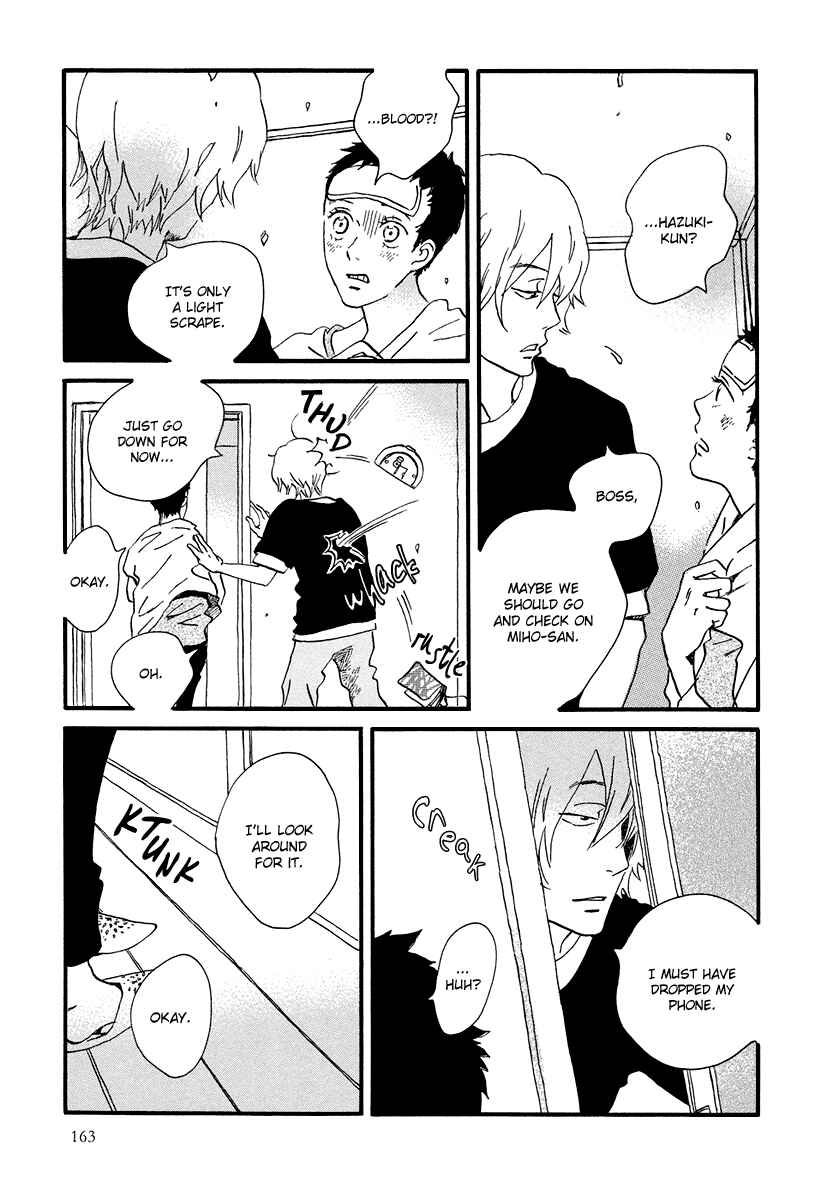 Page 27 Chapter 5 Natsuyuki Rendezvous