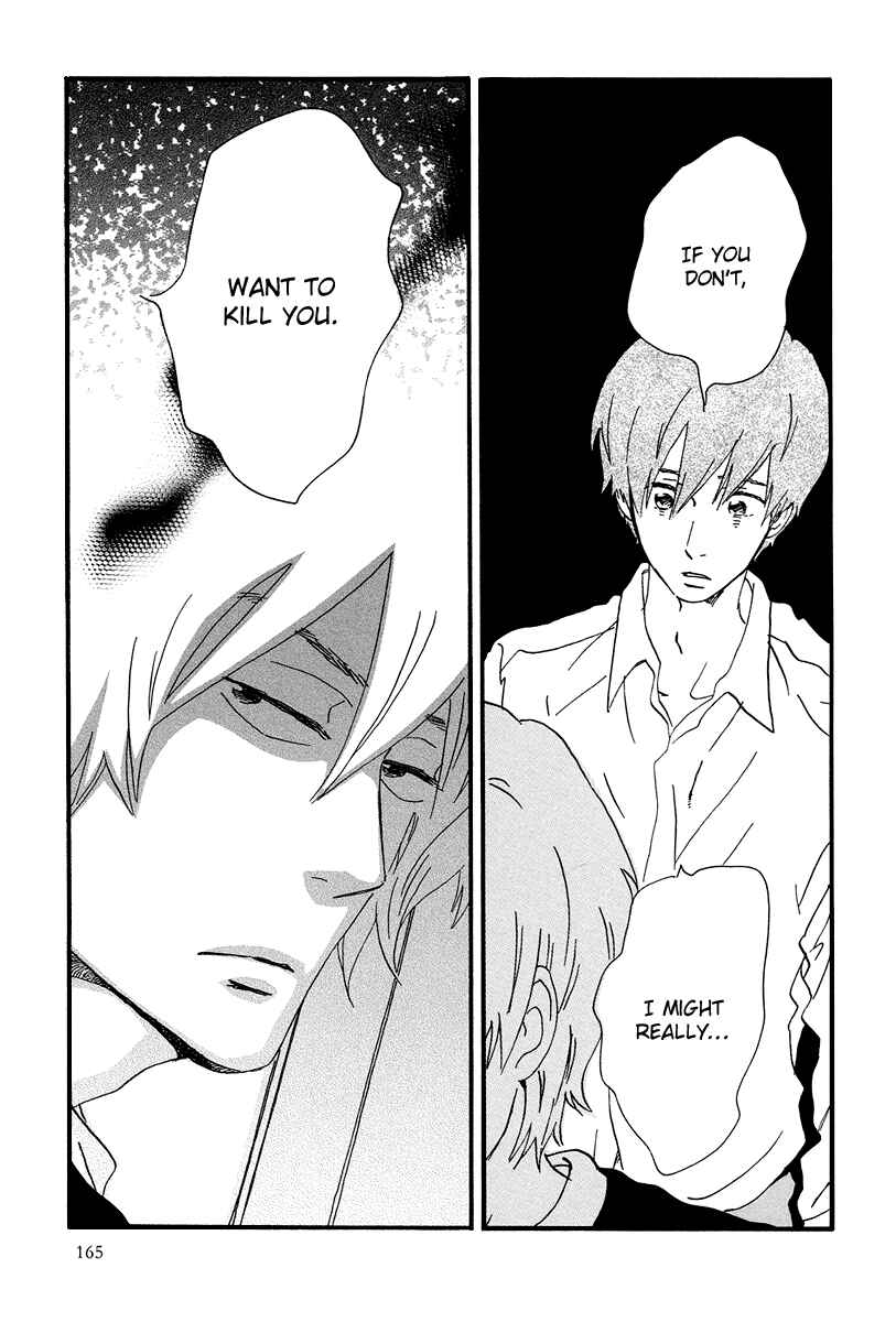Page 29 Chapter 5 Natsuyuki Rendezvous