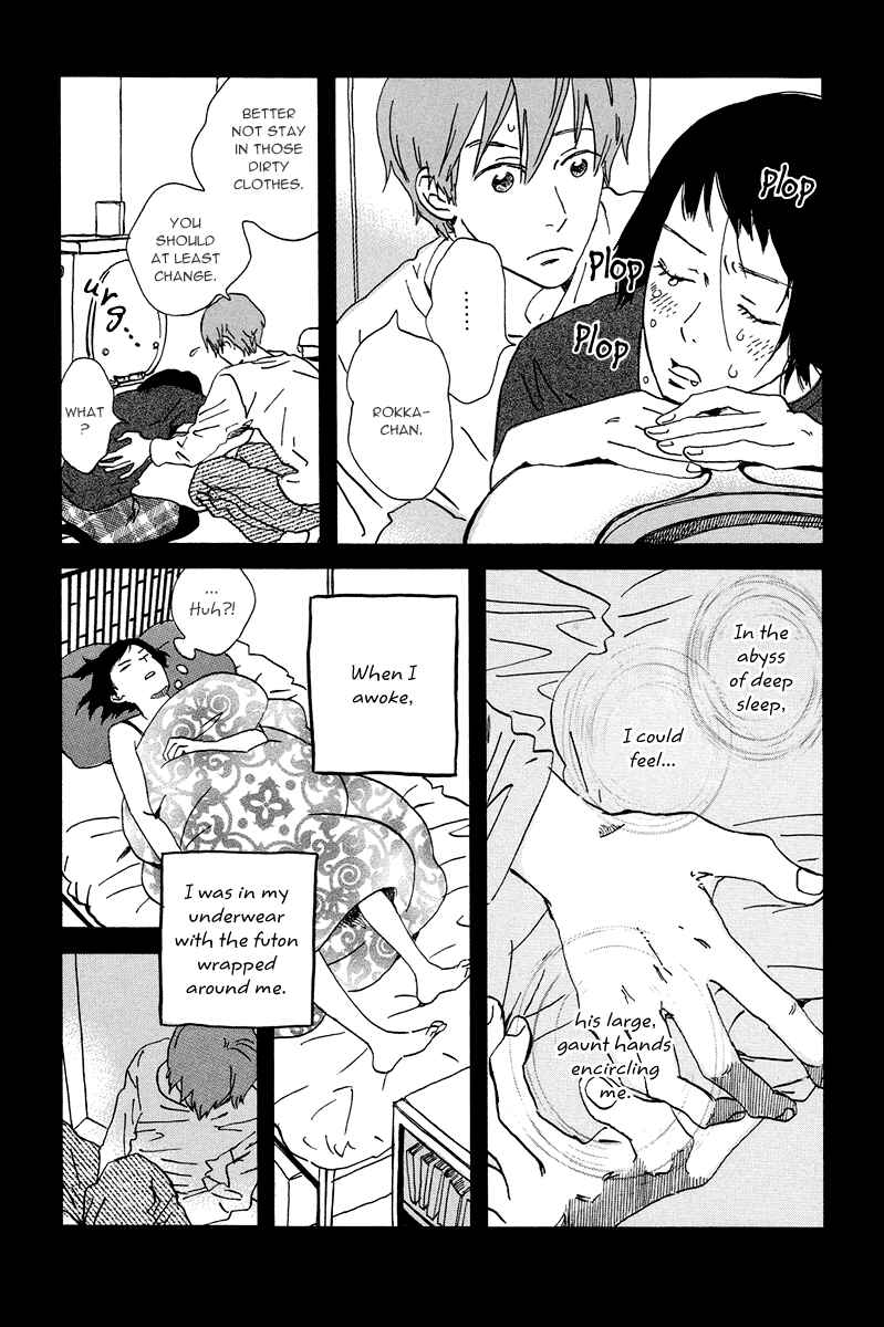 Page 3 Chapter 5 Natsuyuki Rendezvous