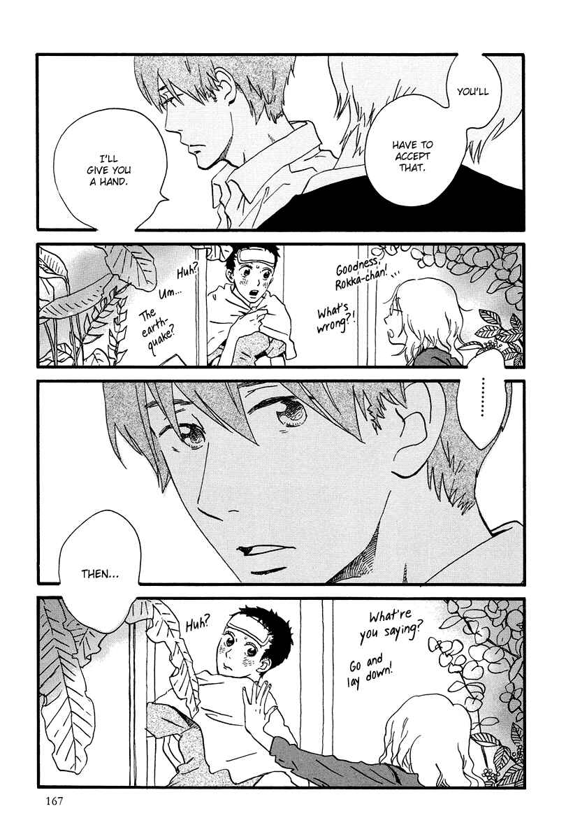 Page 31 Chapter 5 Natsuyuki Rendezvous